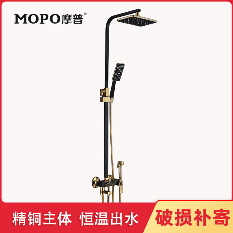 摩普008黑色花洒套装卫生间全铜增压淋雨家用恒温花洒淋浴套装|ru