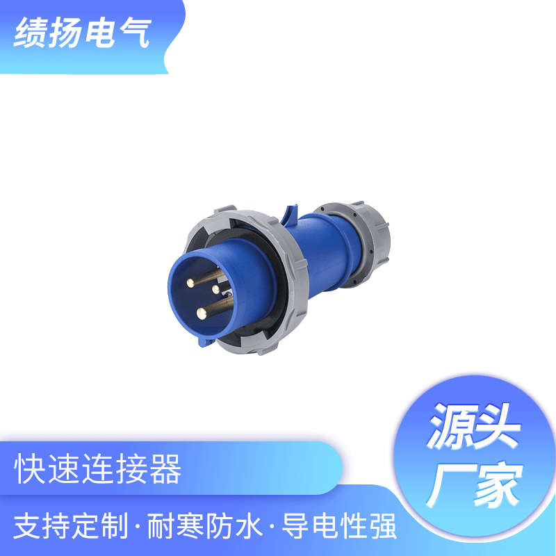 国曼MNIEKNES连接器三芯四芯五芯IP6732A工业插头