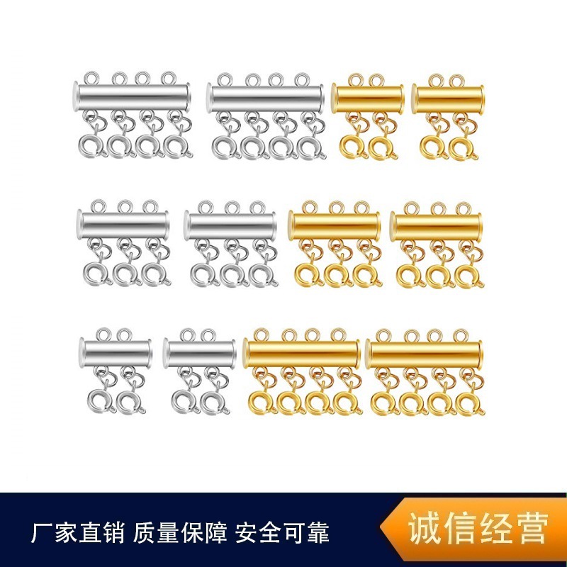 DIY饰品配件珍珠排手链扣 磁性连接扣多排搭扣套装 磁铁链接扣