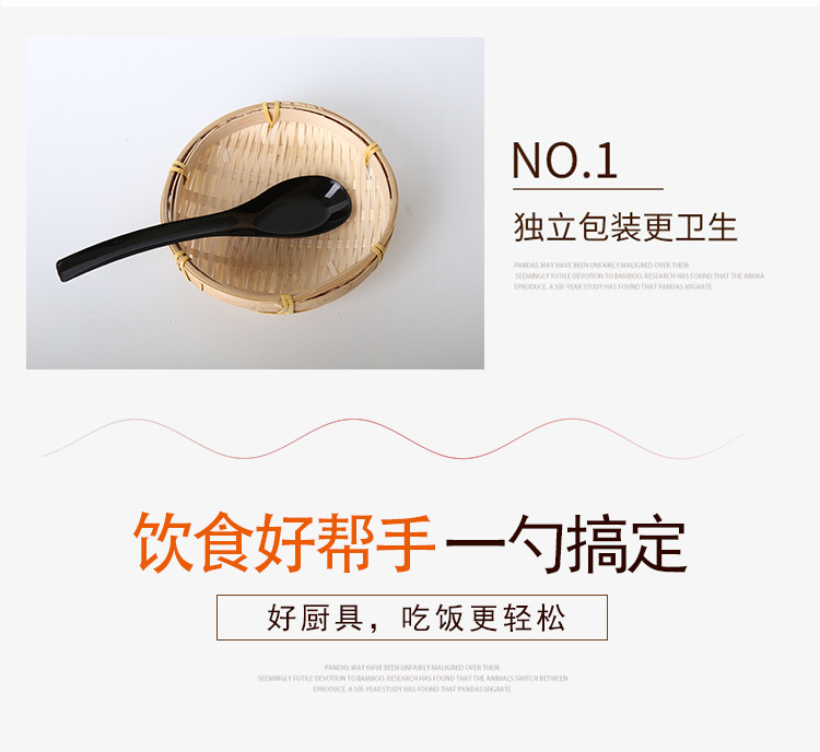 外卖大勺详情页_01 (4).png