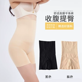 女士三角裤;无痕文胸;男士平角裤