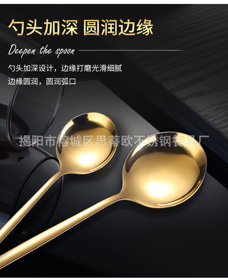 假葡萄牙套装_09