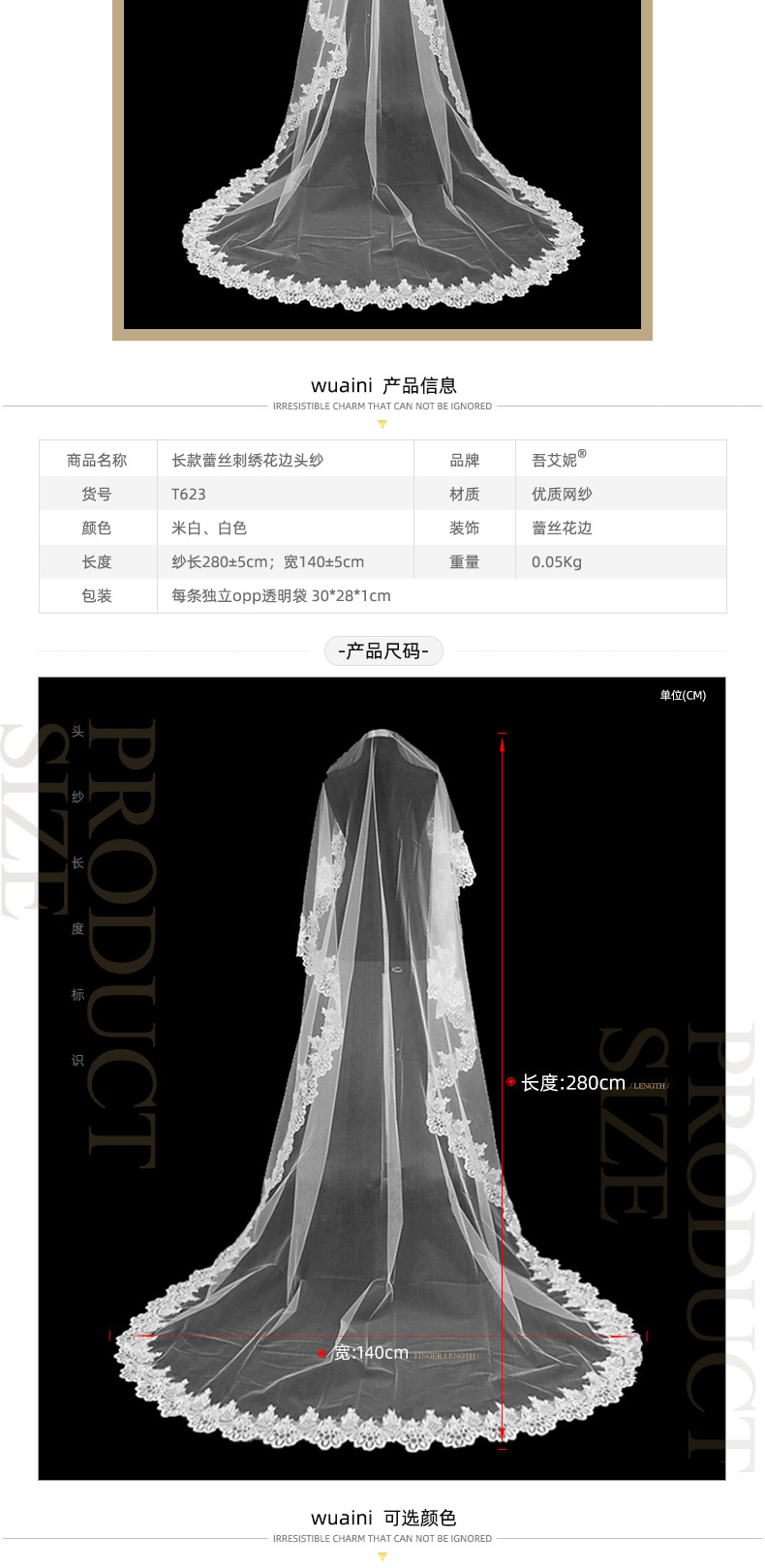 T623详情_02.jpg