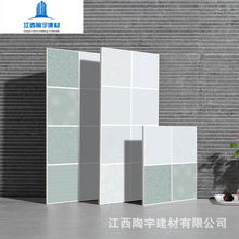 �������̠��u 300*600�����Ƭ �҃ȹ��̴ɴu���b�������l�Ƞ��u