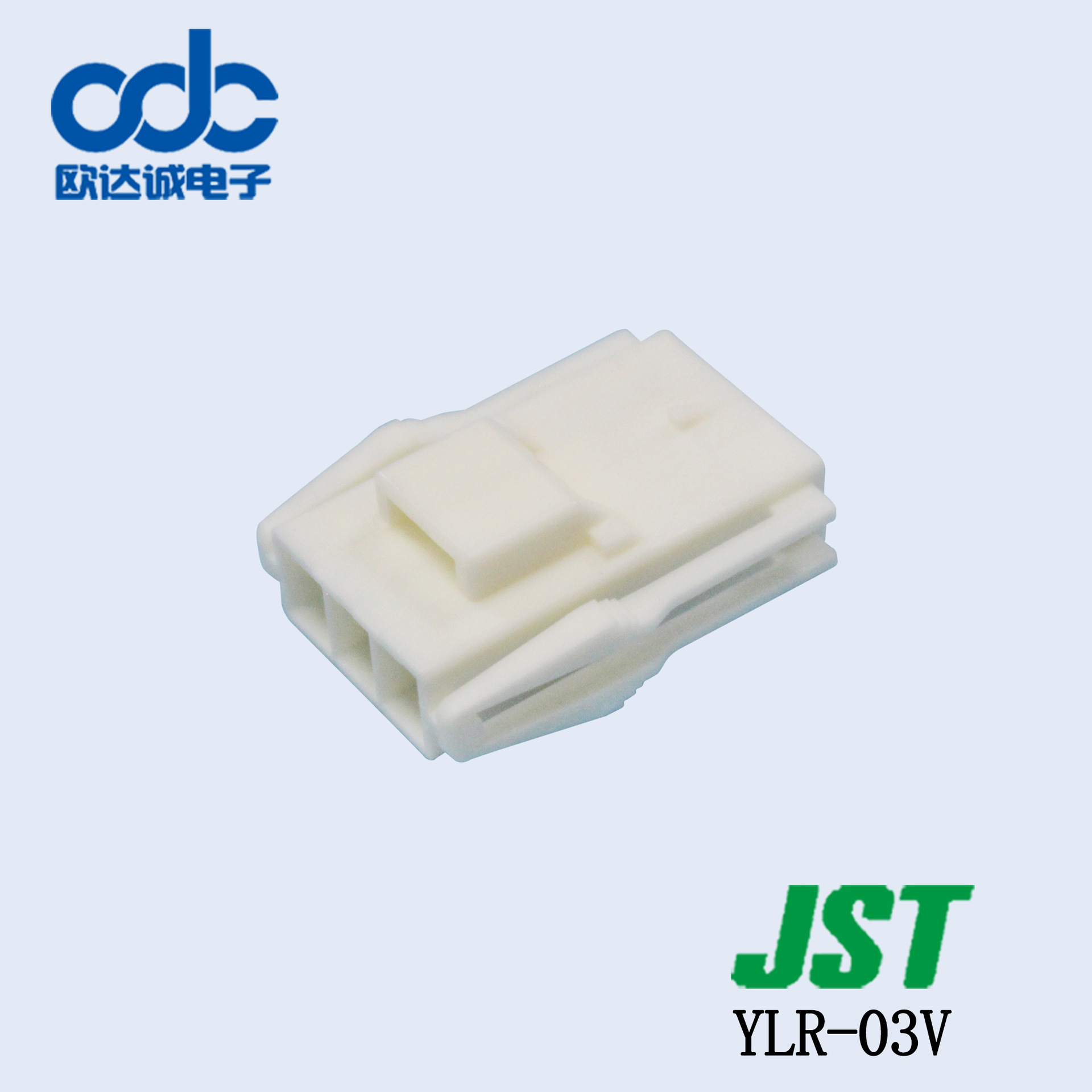 现货YLR-03V 壳子塑壳 JST连接器YL系列 间距4.5mm 3孔单排胶壳