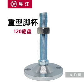 家具五金;脚轮;输送设备配件