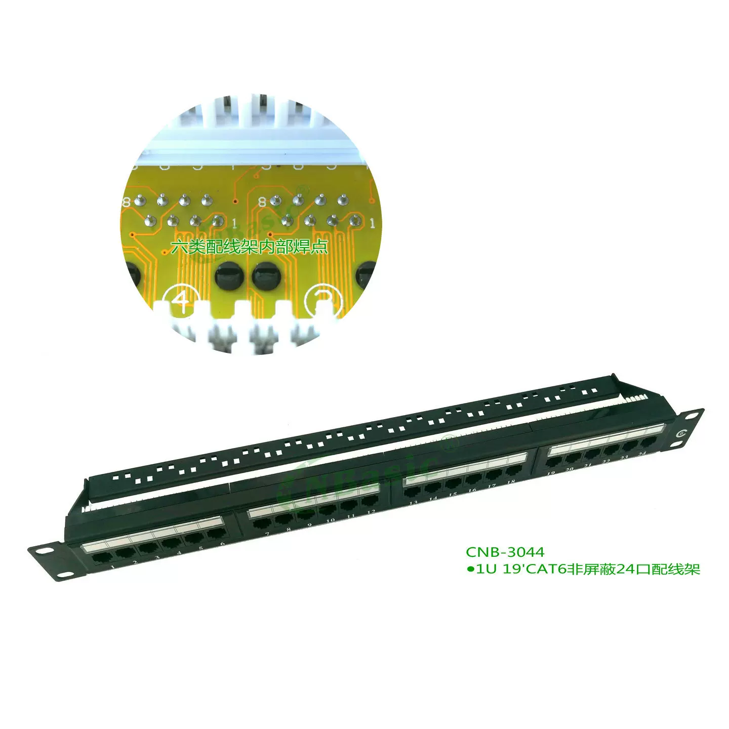 1U 19' CAT6非屏蔽六类24口网络配线架机架式