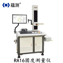 威尔圆度仪 RA16圆度测量仪 经济型真圆度检测仪 最大直径250MM