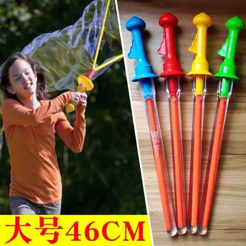 Kids' Outdoor Toy