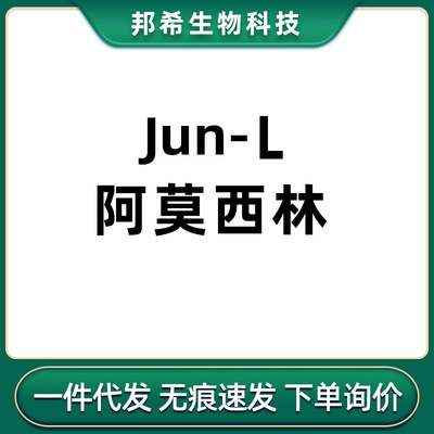 [Scraping code]Monarch -- Cold Cough Infection 1.0g