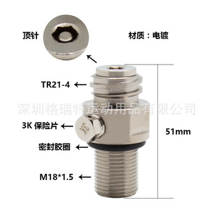 New electroplated soda cylinder thimble valve CO2 carbon dioxide cylinder valve small cylinder inflation valve