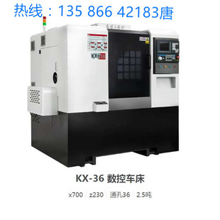 �V�|̨�s������б܉36�͔����ŵ��C���l�r��