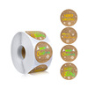 Customized various types of rectangular round -type alien non -dry glue sealing stickers labels