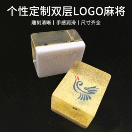 麻将;象棋、围棋