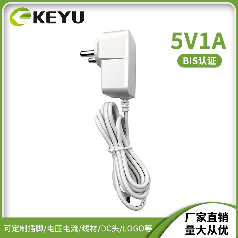 5V 1A Bis Certified Indian Regulatory Power Adapter 5V 1000Ma Mobile Phone Charger Factory Direct Supply