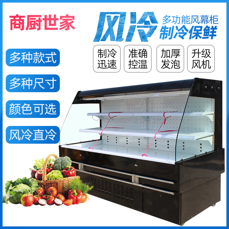 Fruta Gabinete de mantenimiento fresco Gabinete de cortina de aire comercial picante orden caliente vitrina supermercado verdura bebida congelador refrigerado