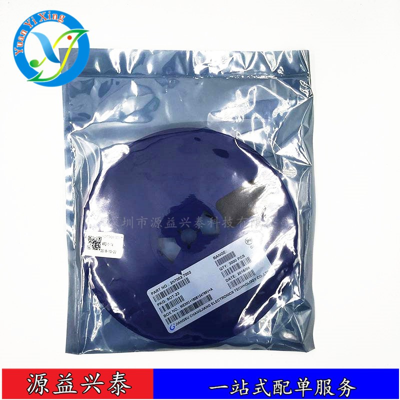 全新原装 2N7002 7002 SOT-23 贴片三极管 60V,115mA