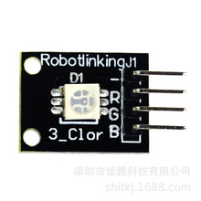 ��ɫȫ��LED smdģ�K 3ɫ�ɿ��߲ʟ� KY-009