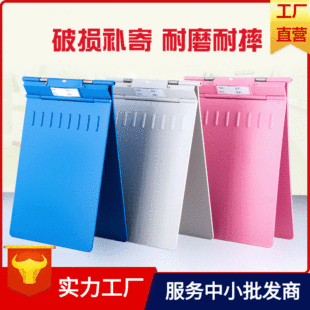 Case clip ABS medical record clip thickened reinforced A4 plastic medical record book stainless steel case clip outpatient folder