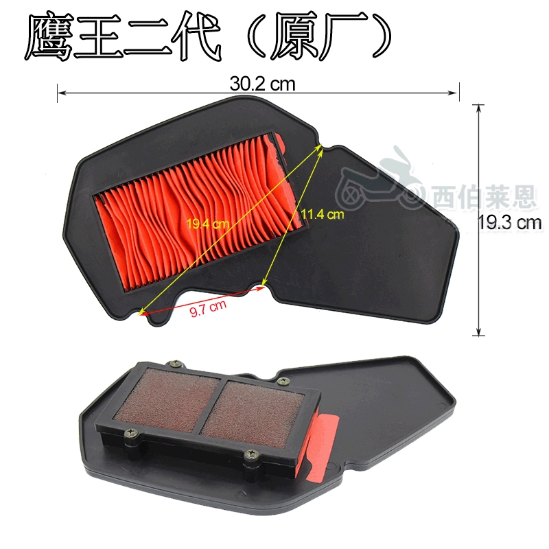 Оригинальный модифицированный Педальный мотоцикл 150 воздушный фильтр утка Eagle King bobcat LH второго поколения BWS воздушный фильтр