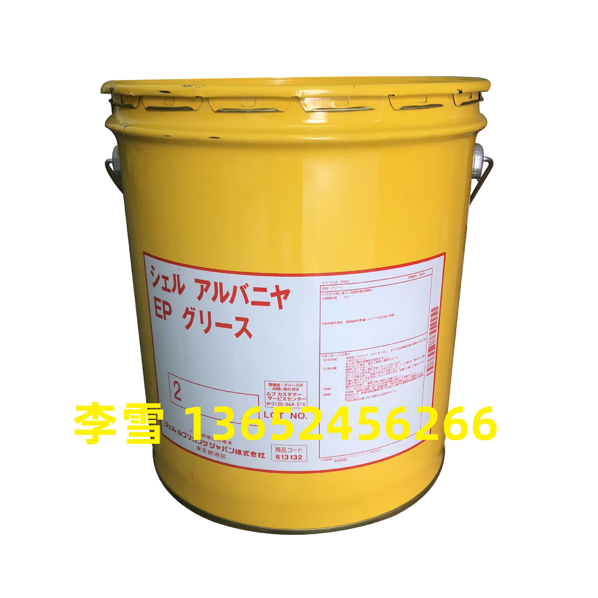 昭和 Tonna S3 M68牧野机床导轨油