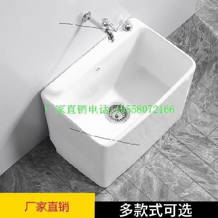 陶瓷拖把池地盆小户型方形拖布盆落地室外用简易庭院用大号墩布