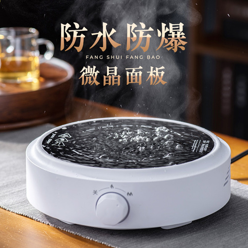 Creative household small mini electric ceramic stove for boiling water and scented tea dormitory office silent tea stove non-induction stove
