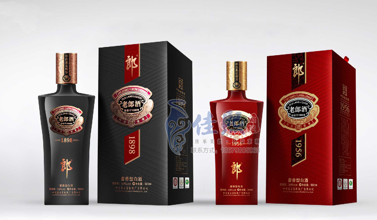 厂家直销无铅白酒酒瓶500mL洋酒瓶500mL冰酒瓶果酒杨梅酒陶瓷