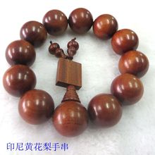 印尼黄花梨佛珠手串2.0厂家直销A级印尼黄花梨木佛珠念珠盘玩收藏