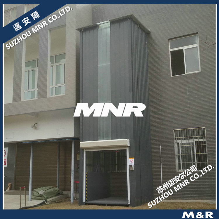 【安全运货】长三角地区什么牌子升降台好？MNR口碑好