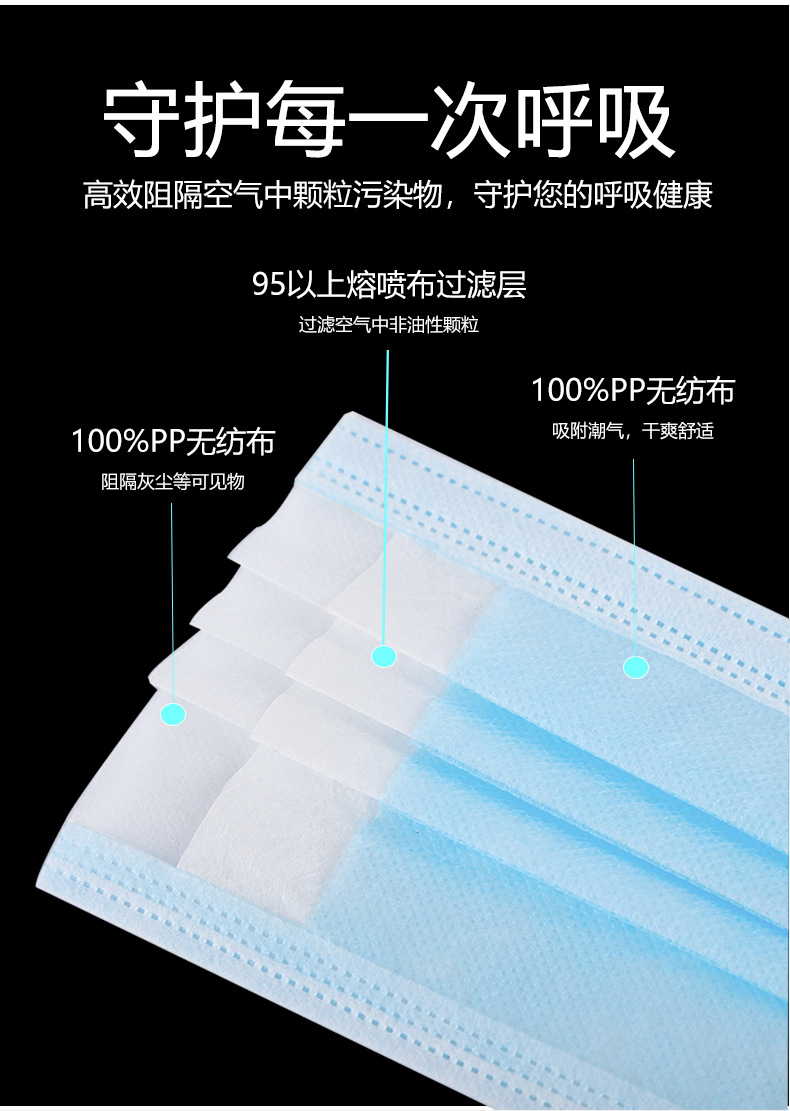 Mask inner page_04.png