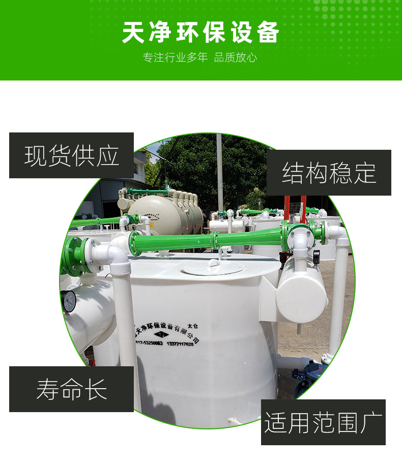 水喷射真空机组_04.jpg