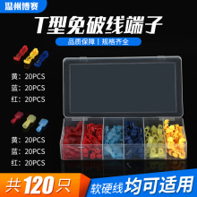 �羳���N120pcsT�����ƾ��A����֧�Ӿ����ӽM���׺п��ٽӾ�����