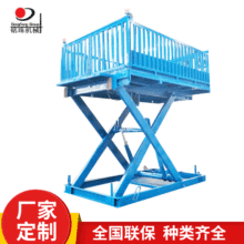 �����̶�����ʽҺ������ƽ̨ С�������C�߿����I����ƽ̨