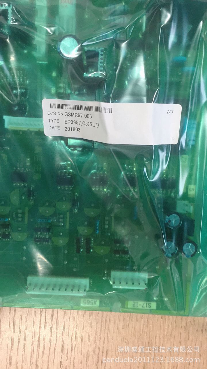 变频器电源驱动板EP3959-C1 /EP3957-C3 控制主板EP4083C-C1特价