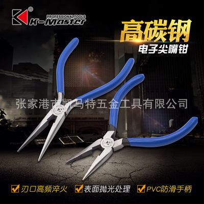 Kiama Peculiar Sharp nose pliers 5 Nose Pliers 6 Needle-nose pliers Pliers Nippers Sharp nose pliers multi-function