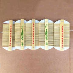 Wholesale Factory Price One Yuan Bristle Combs Double-Sided Bamboo Bristle Comb Wooden Bristle Comb Vintage Broom Comb with Steel Nails