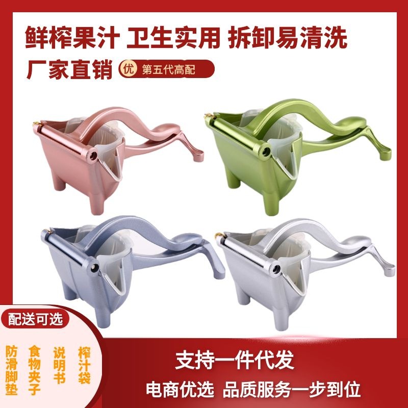 Detachable manual juicer fruit juicer sq...