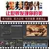 Shenzhen major video Main map video product Exhibition video three-dimensional animation 3D Rendering shot make company