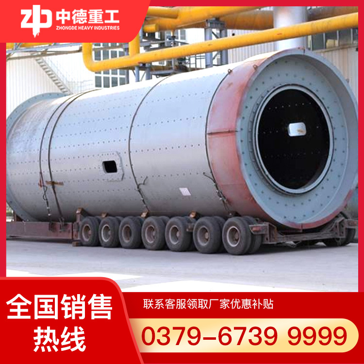 水泥磨|水泥球磨机|水泥磨厂家|水泥磨供应商 水泥管磨机