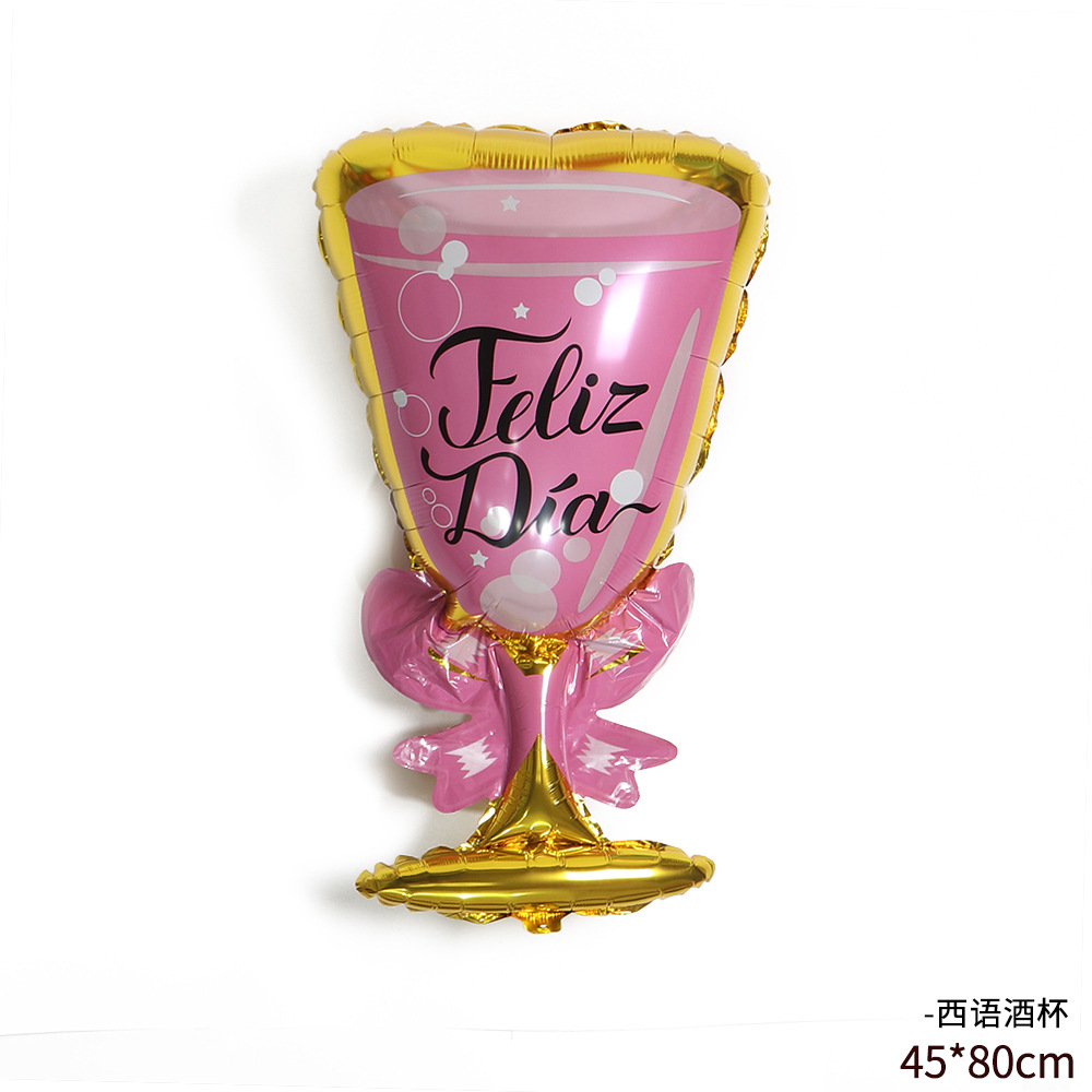 西语酒杯 46-81 拷贝