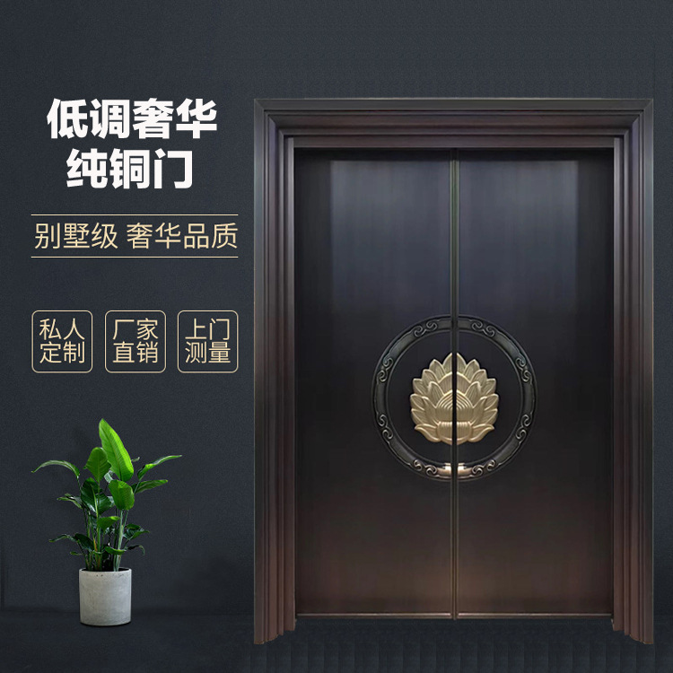 Strength manufacturers pure copper Villa copper door European courtyard entrance non-standard door imitation copper door security door National installation