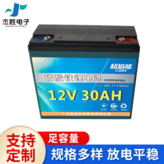 リン酸鉄リチウム電池トレーラー専用12v蓄電池太陽エネルギー屋外貯蔵48vバッテリ電源大容量