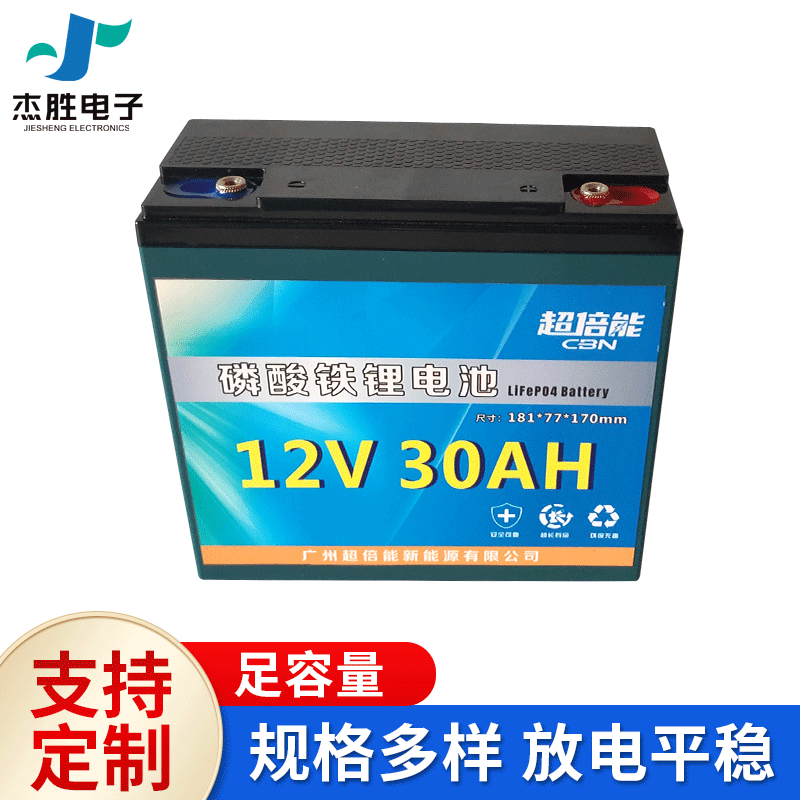 リン酸鉄リチウム電池トレーラー専用12v蓄電池太陽エネルギー屋外貯蔵48vバッテリ電源大容量|undefined