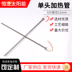 Һ�wˮ��늟��6�ֹ܏�12mm���^�ӟ���֧�ֶ� ��