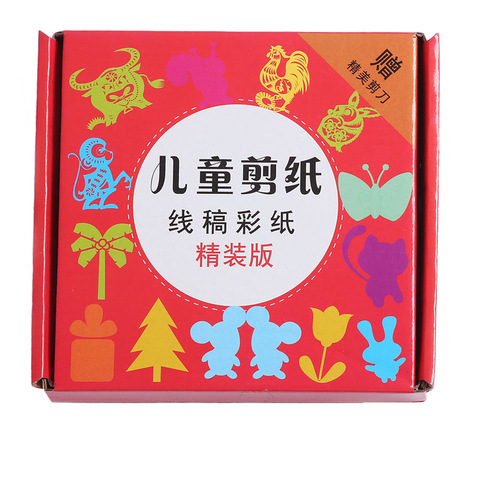 Boxed colorful paper-cut children's educational handmade origami kindergarten holiday gifts toys 96 pieces of prizes wholesale