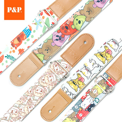 P&P Ukulele straps 小清新吉他 青蛙王子 可爱小猫 尤克里里背带|ms