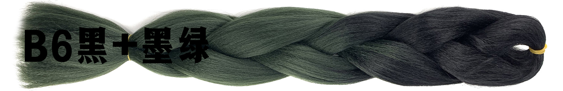 B6黑+墨绿.jpg
