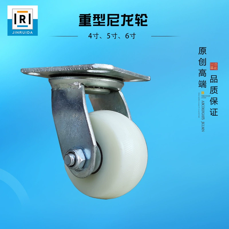 Клетка для хранения специальное колесо 4 дюймов 5 дюймов 6 дюймов универсальное колесо тяжелый ролик бесшумное резиновое колесо универсальное тормозное колесо