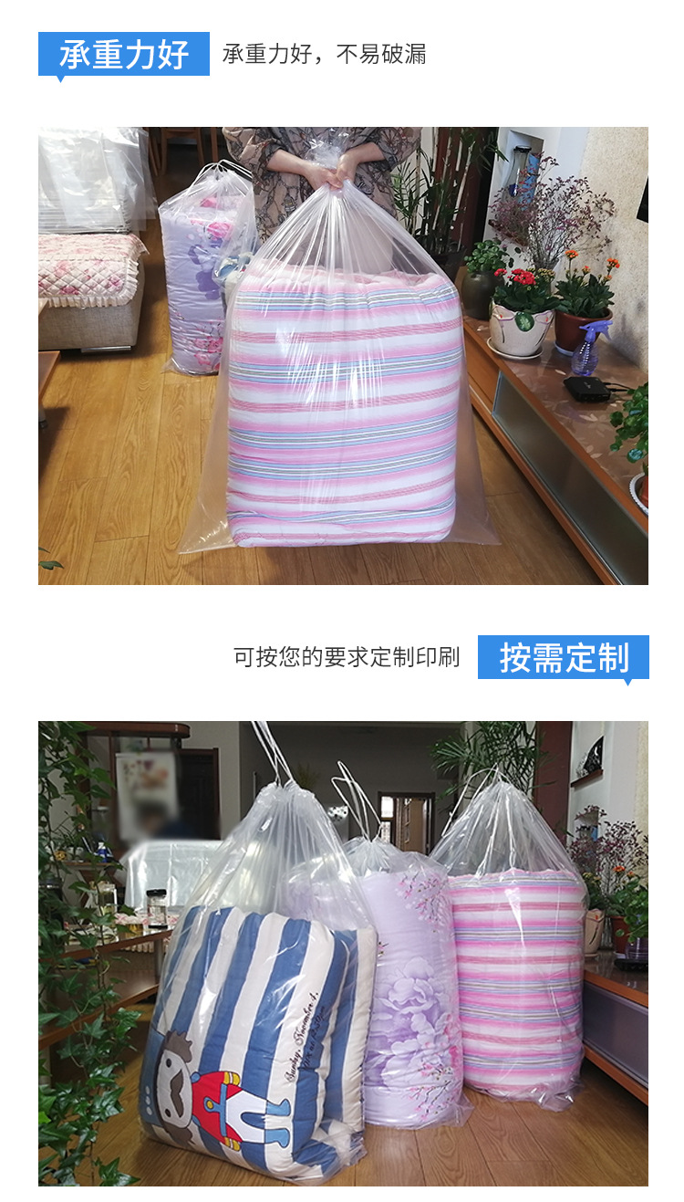棉被收纳2_07.jpg